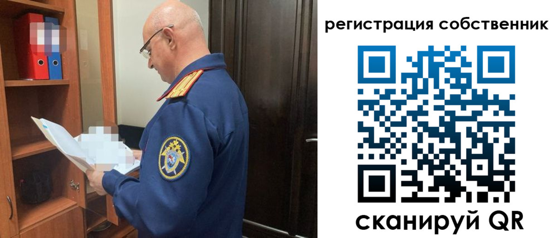 форма 3 в Балабаново
