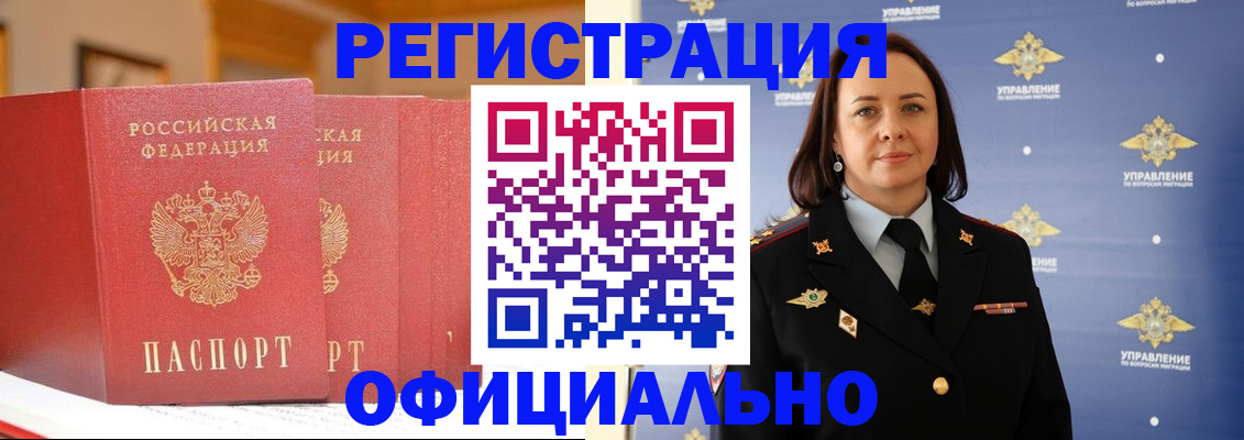 прописка поиск в Балабаново